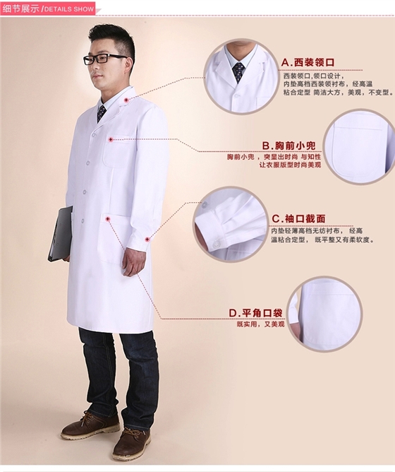 经典医护工作服