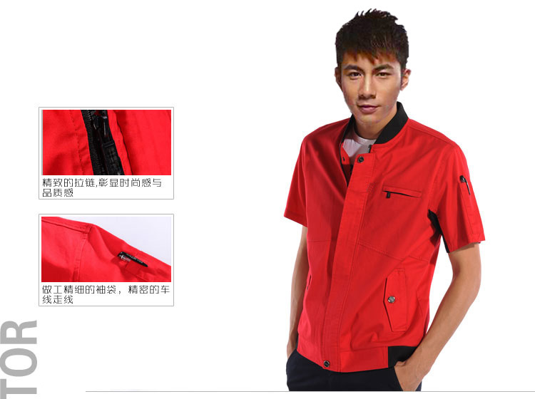 红色时尚工作服